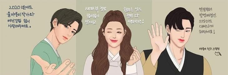 웹툰 '여신강림' 연말에 드라마로 방영 예정